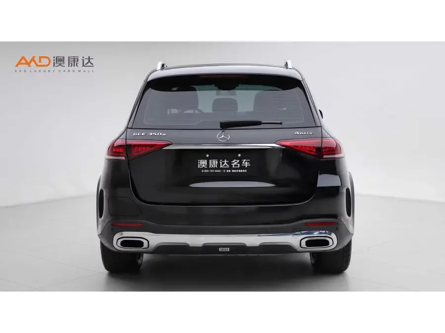 Mercedes-Benz GLE PHEV