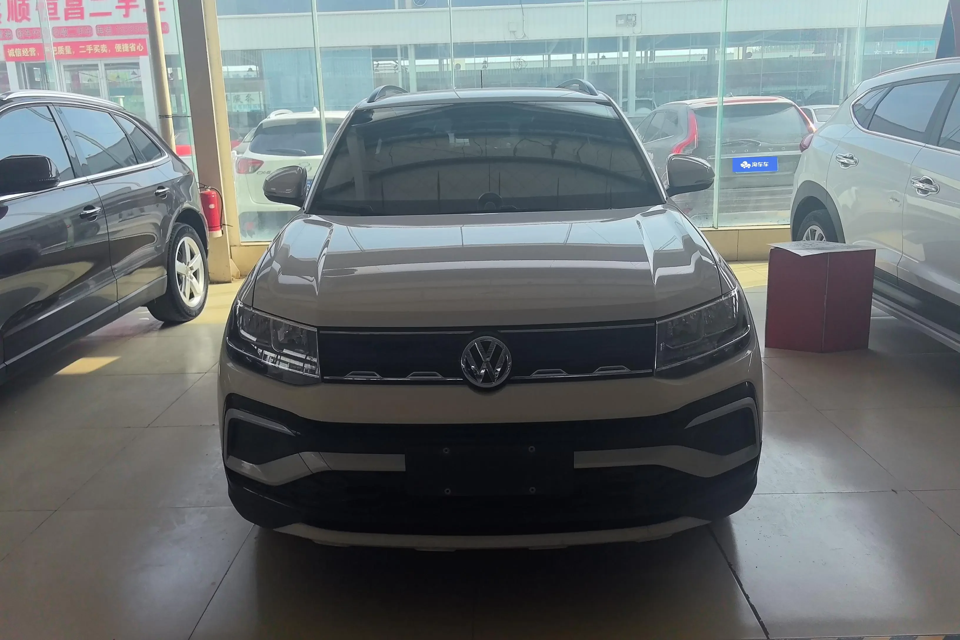 Volkswagen Tu Kai