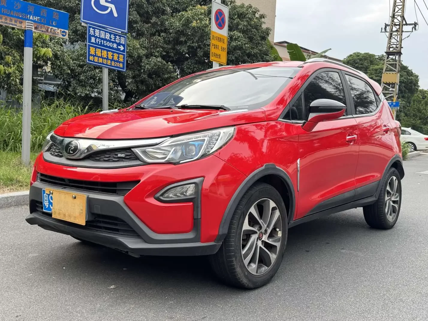 BYD Yuan