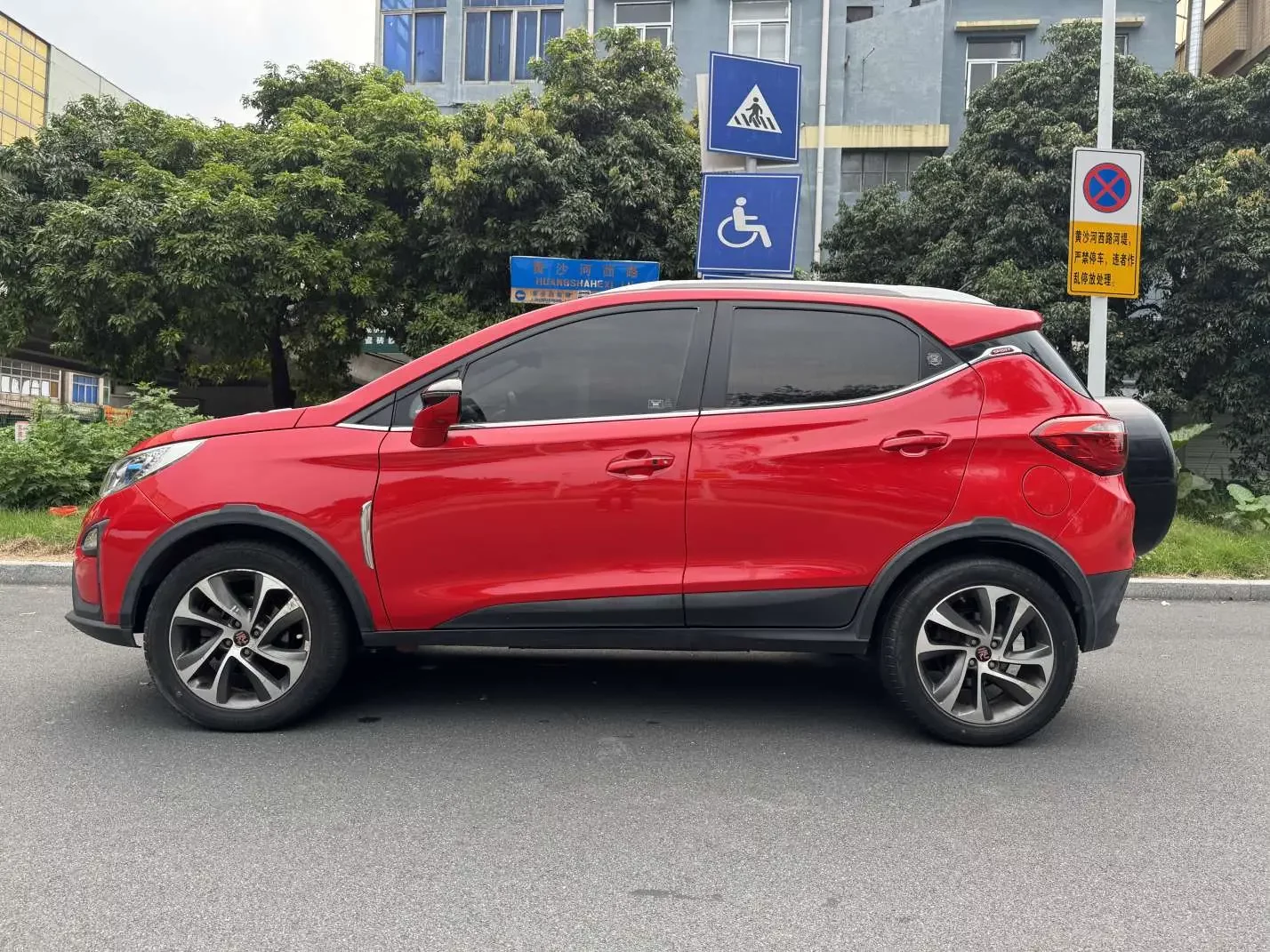 BYD Yuan