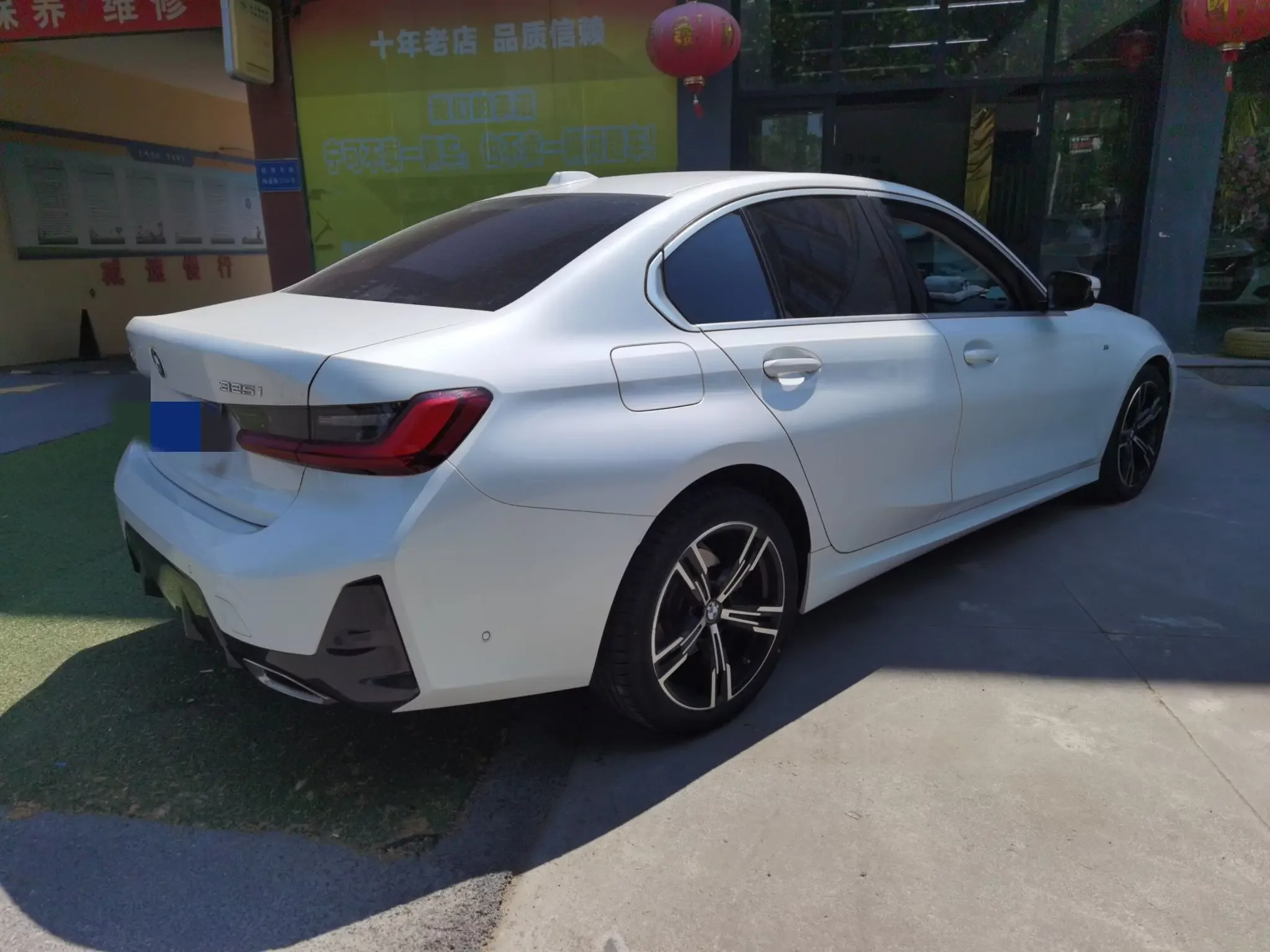 BMW 3 Series