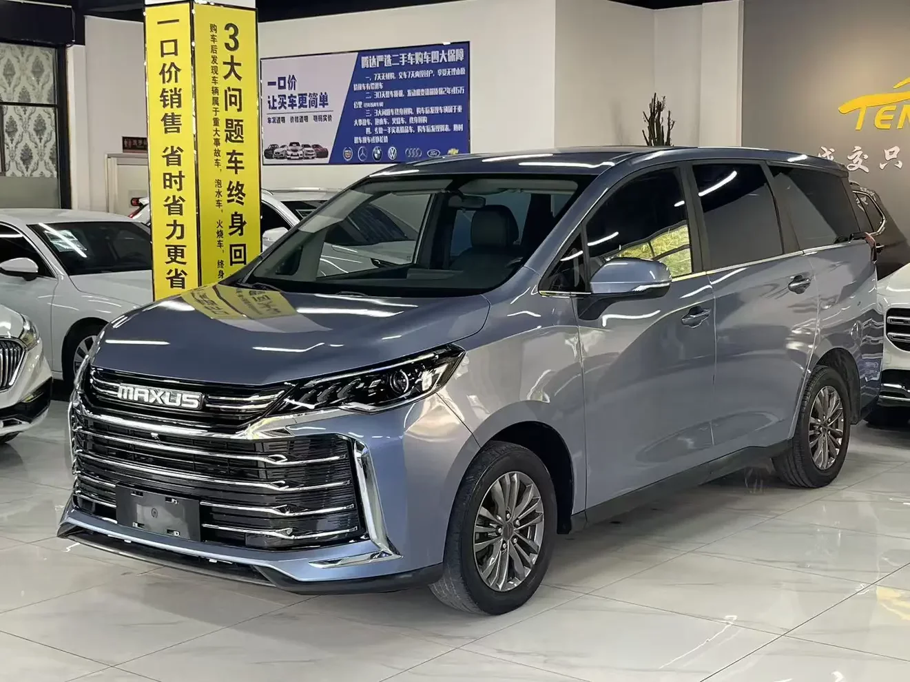 Datong Maxus G50
