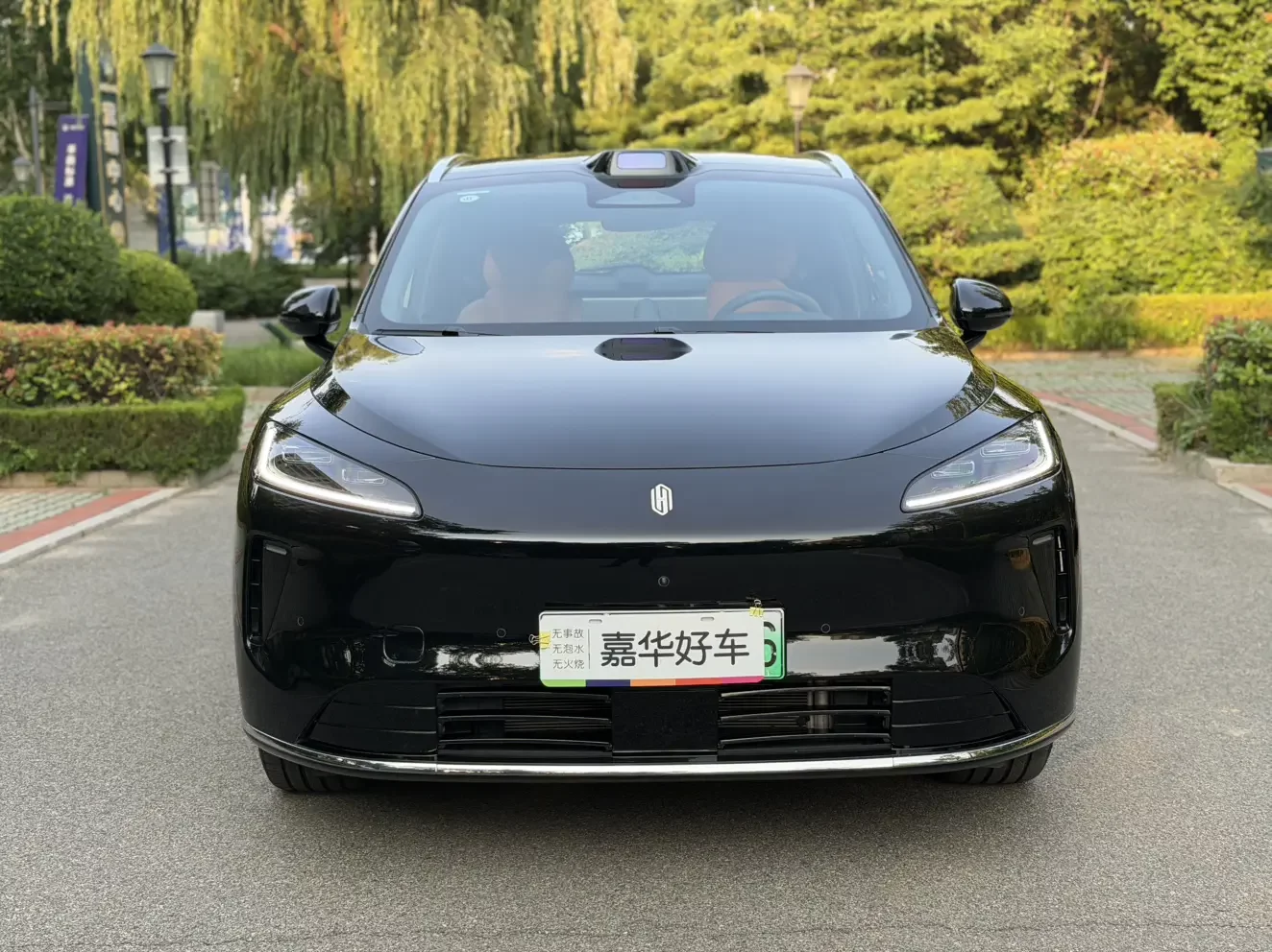 Shangjie H5