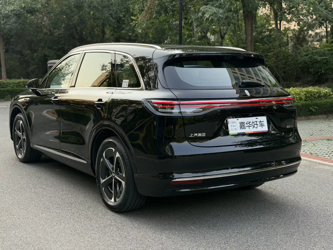 Shangjie H5