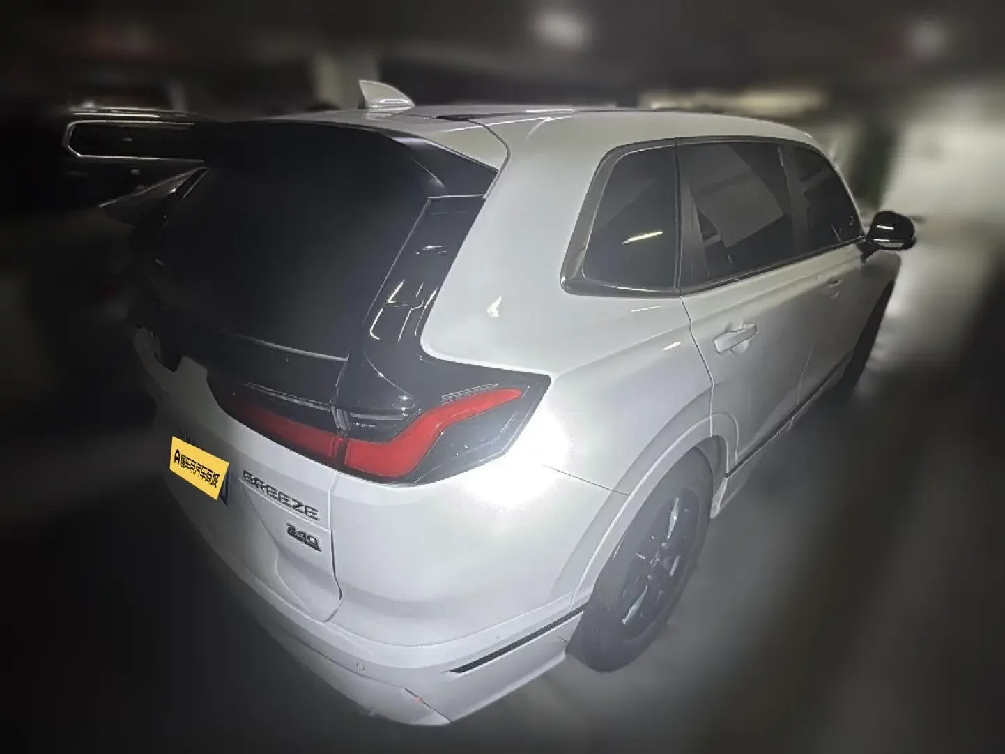 Honda Breeze