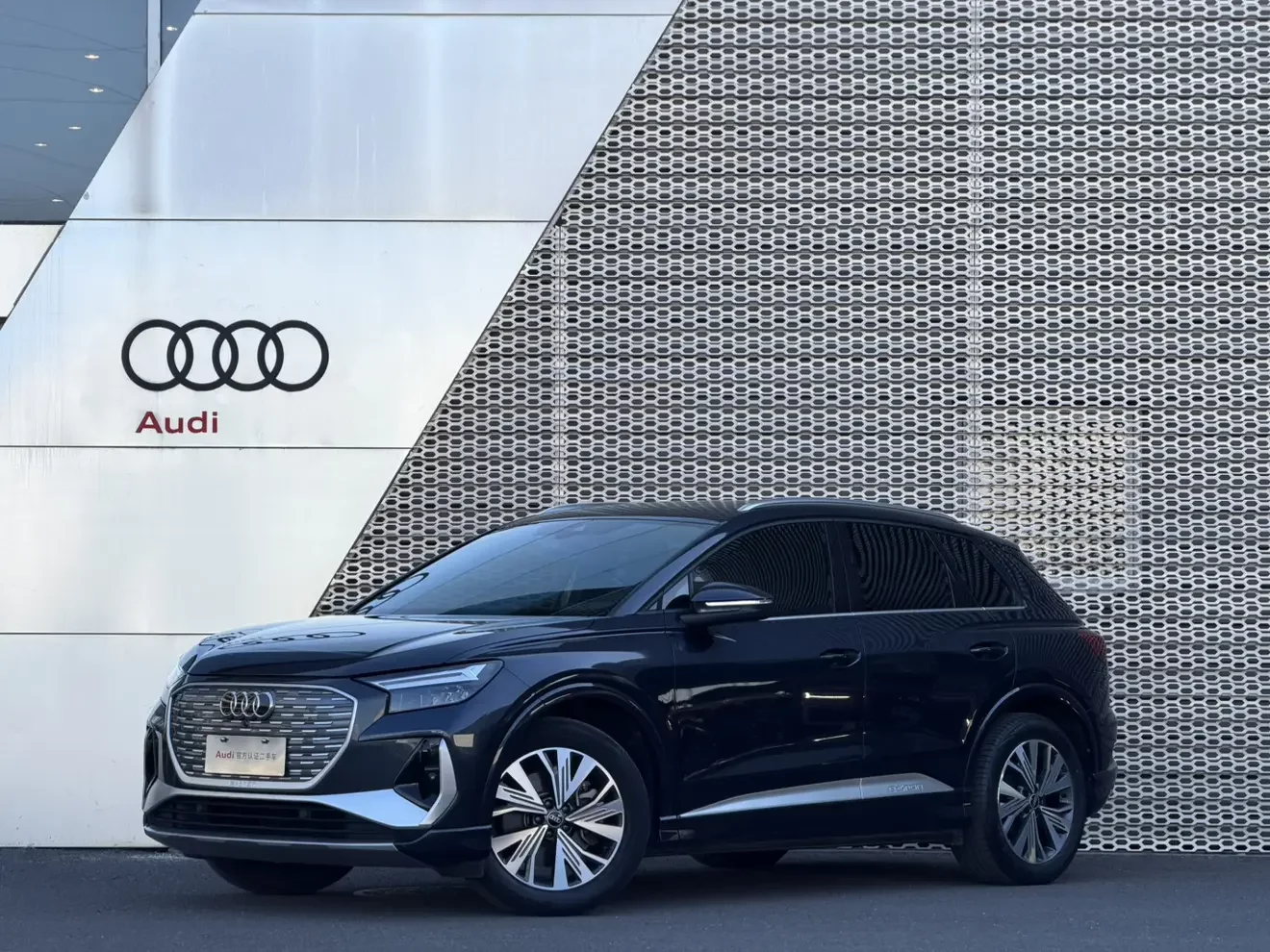 Audi Q4 e-tron