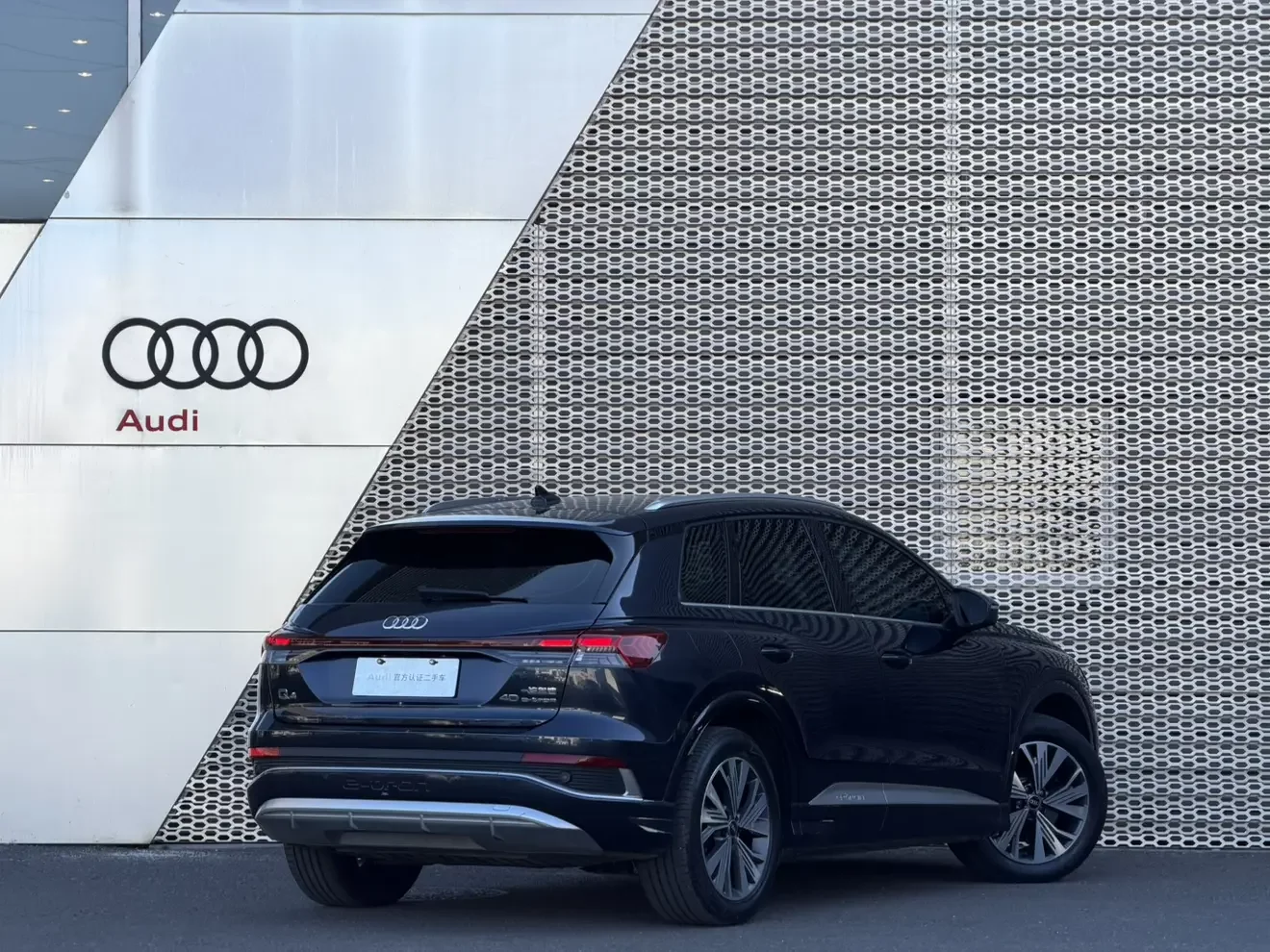 Audi Q4 e-tron