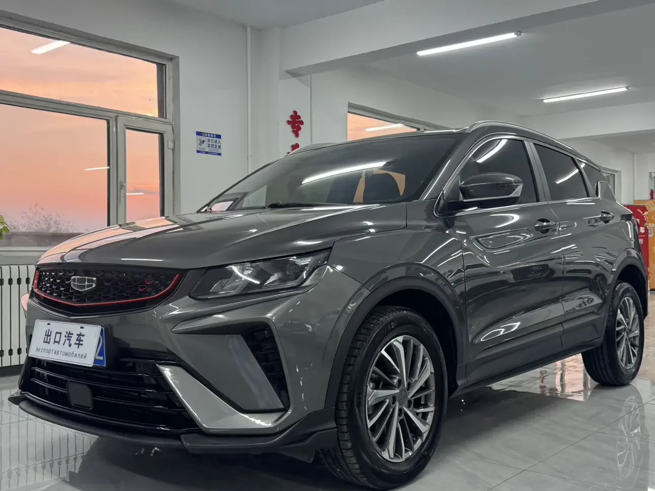 Geely Coolray SX11