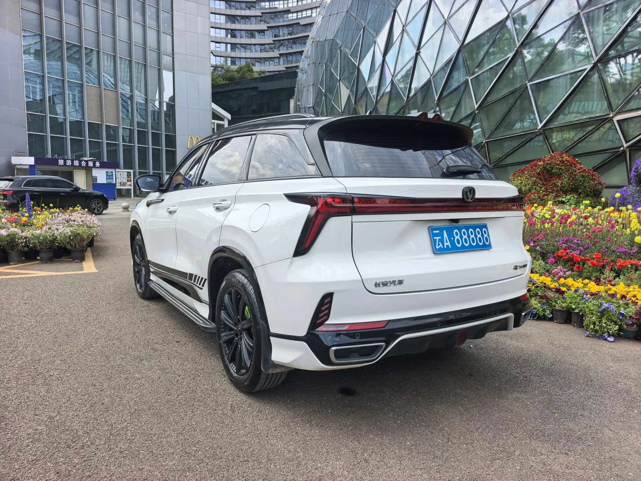 Changan CS75 PLUS