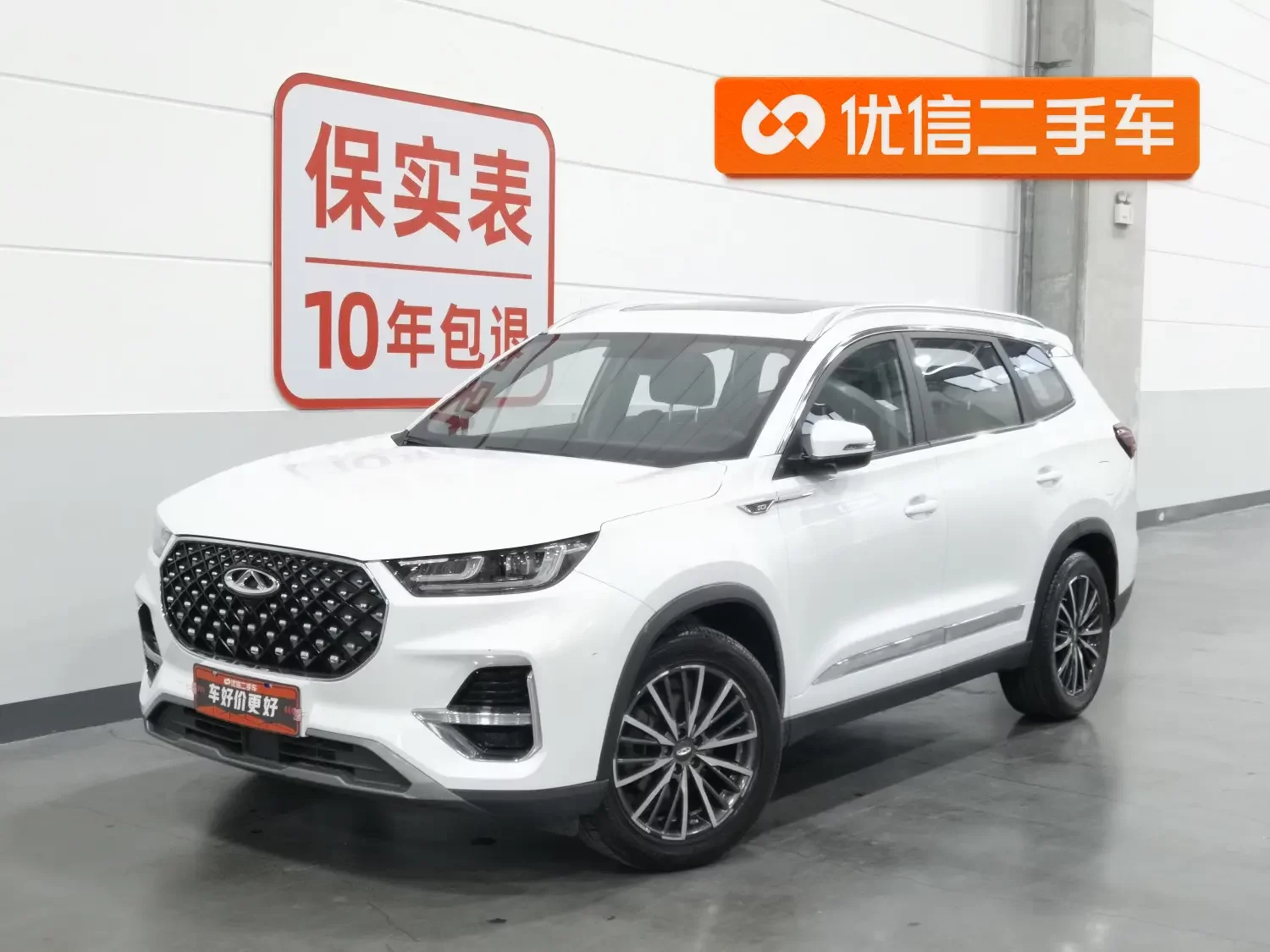 Chery Tiggo 8 PLUS