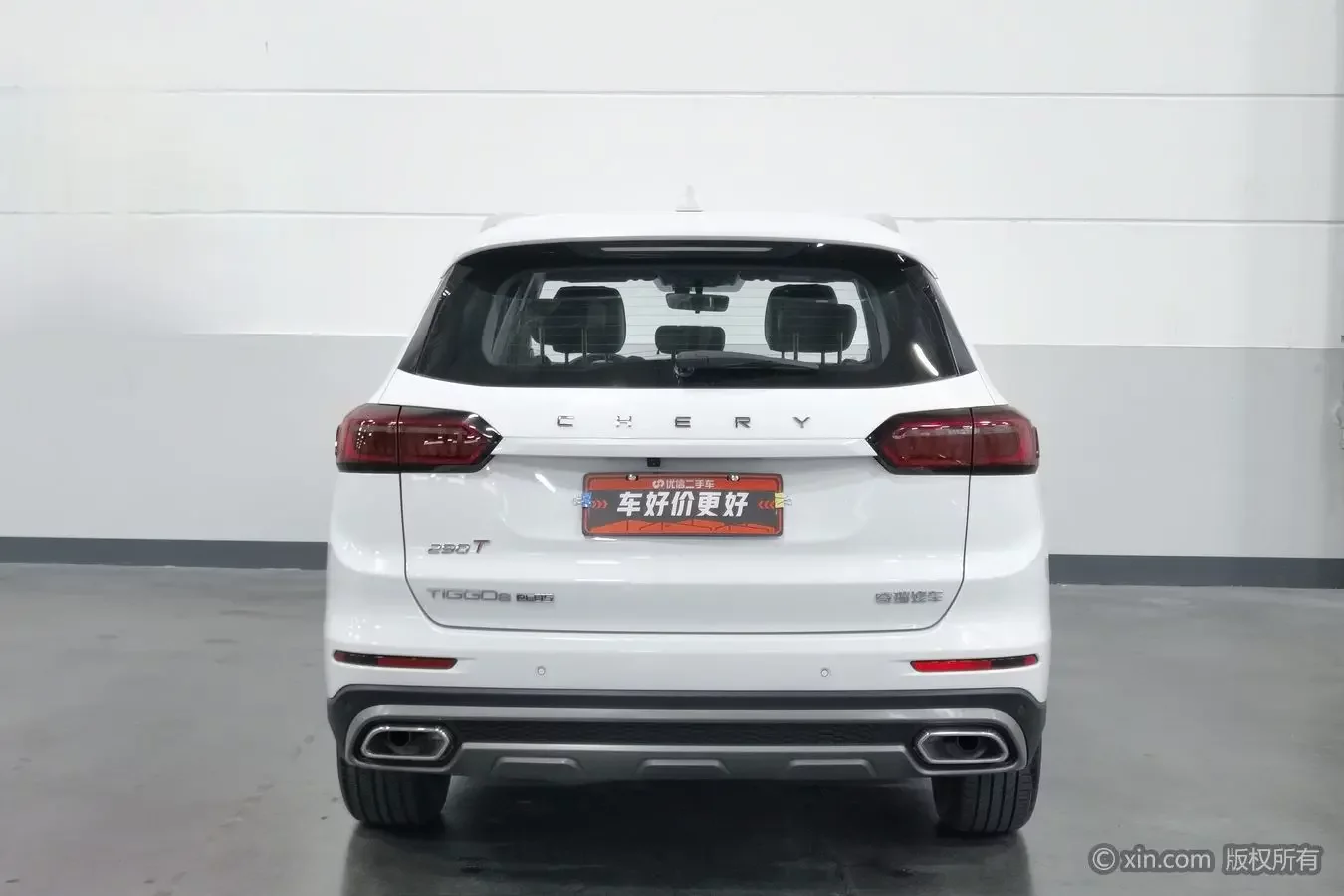 Chery Tiggo 8 PLUS