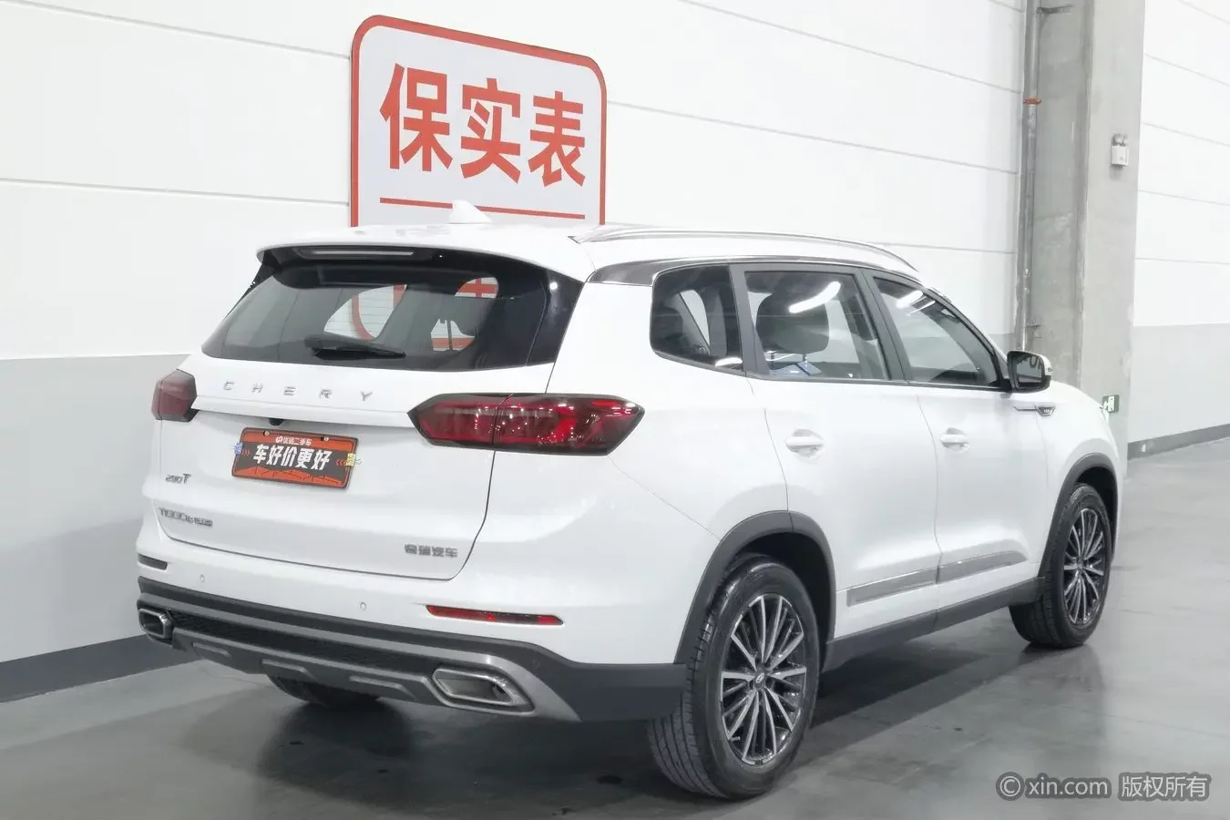 Chery Tiggo 8 PLUS