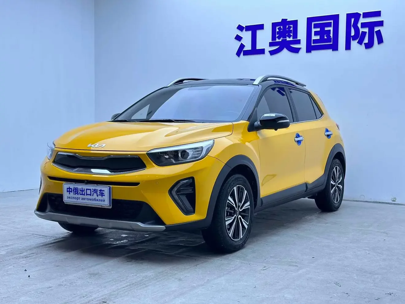 Kia KX1