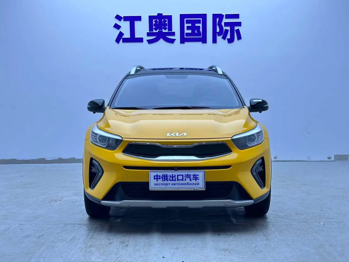 Kia KX1