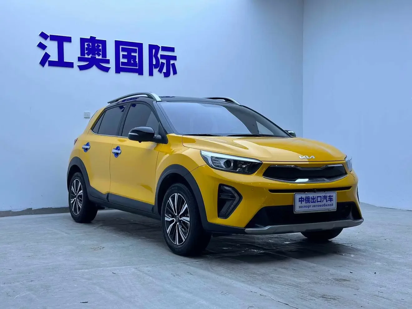Kia KX1