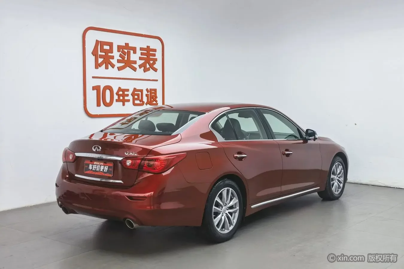 Infiniti Q50L