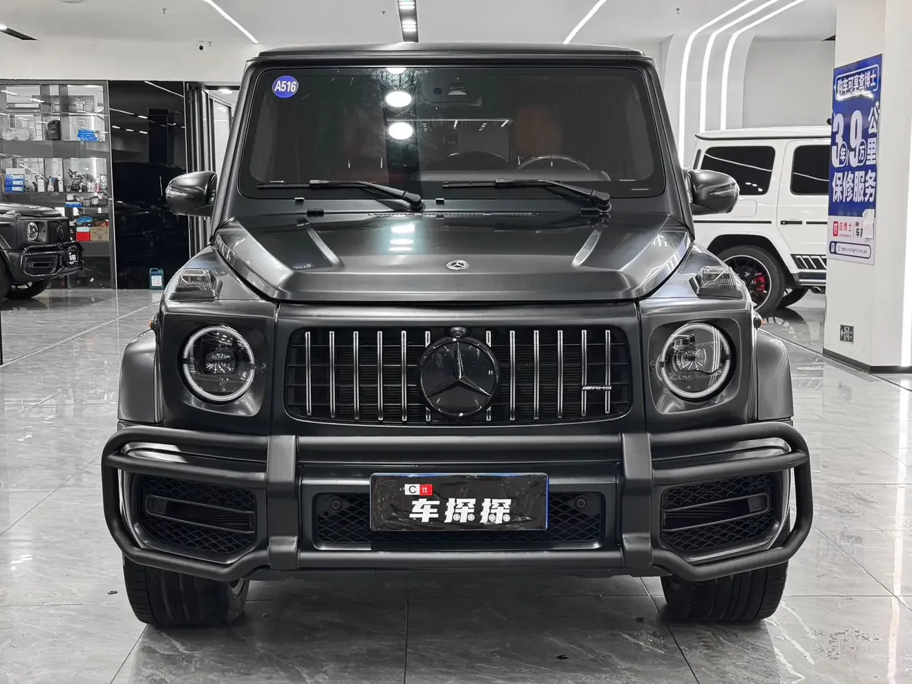 Mercedes-Benz G Class