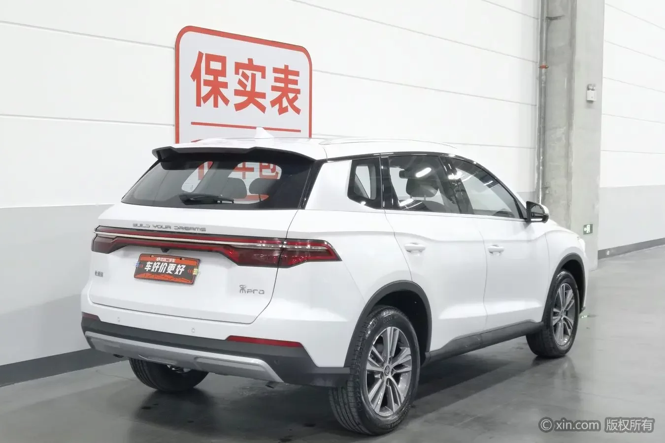 BYD Song Pro