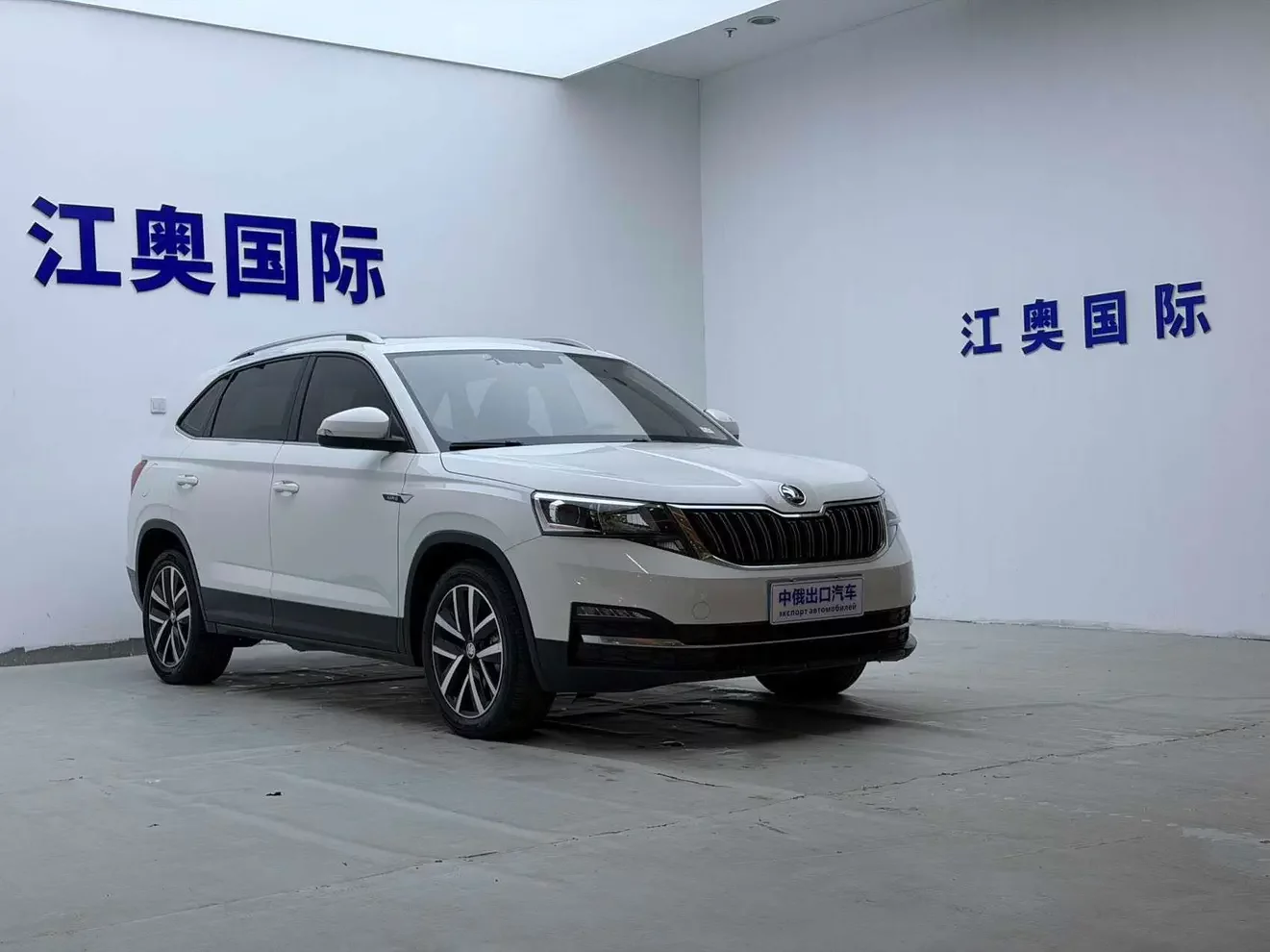 Skoda Comek