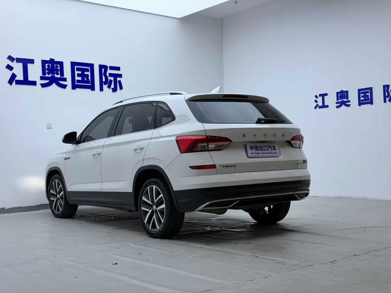 Skoda Comek