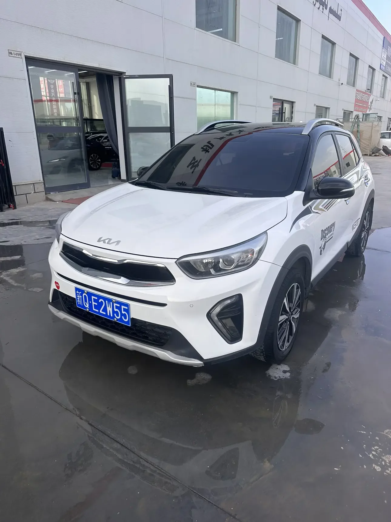 Kia KX1