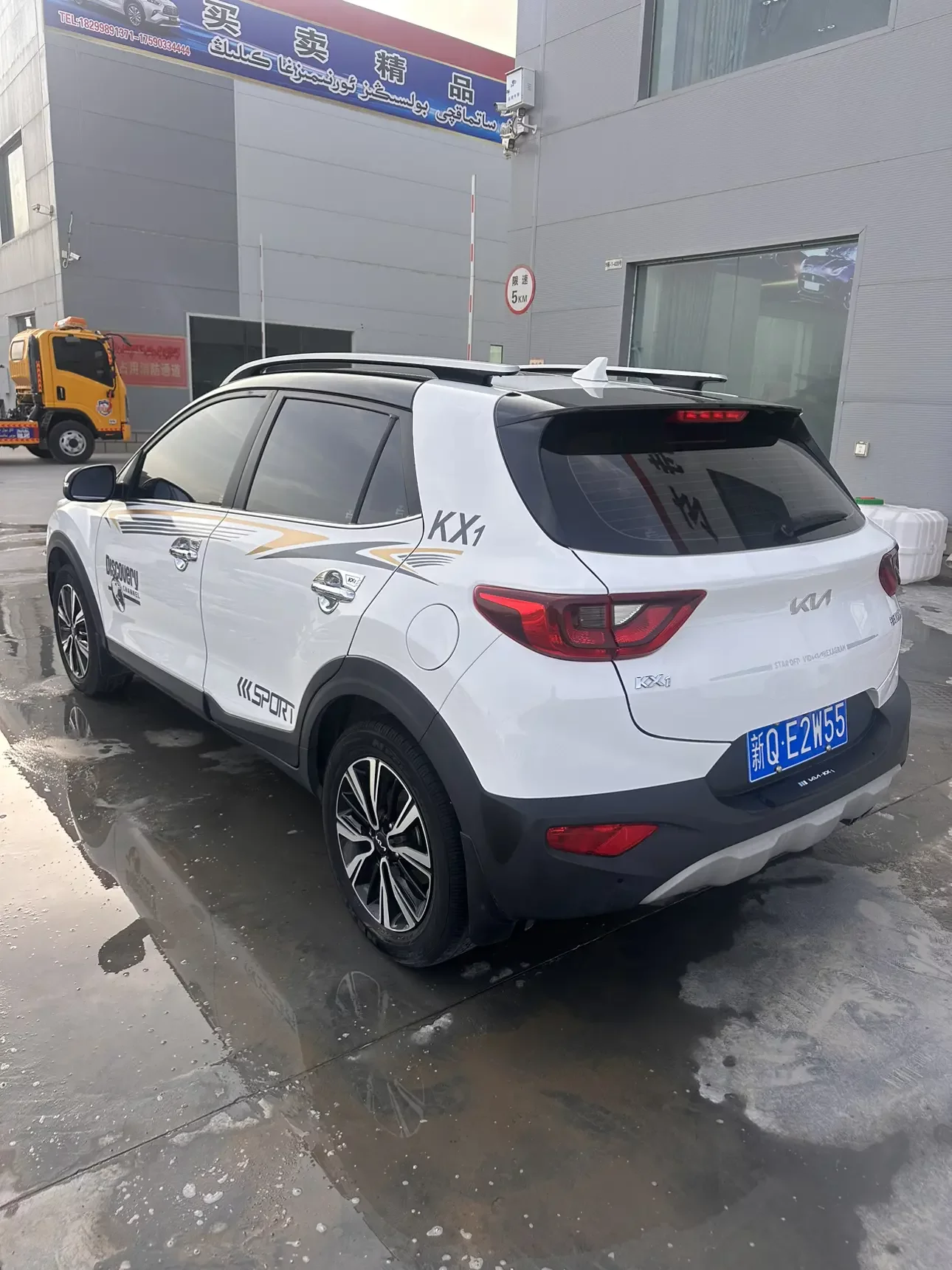 Kia KX1