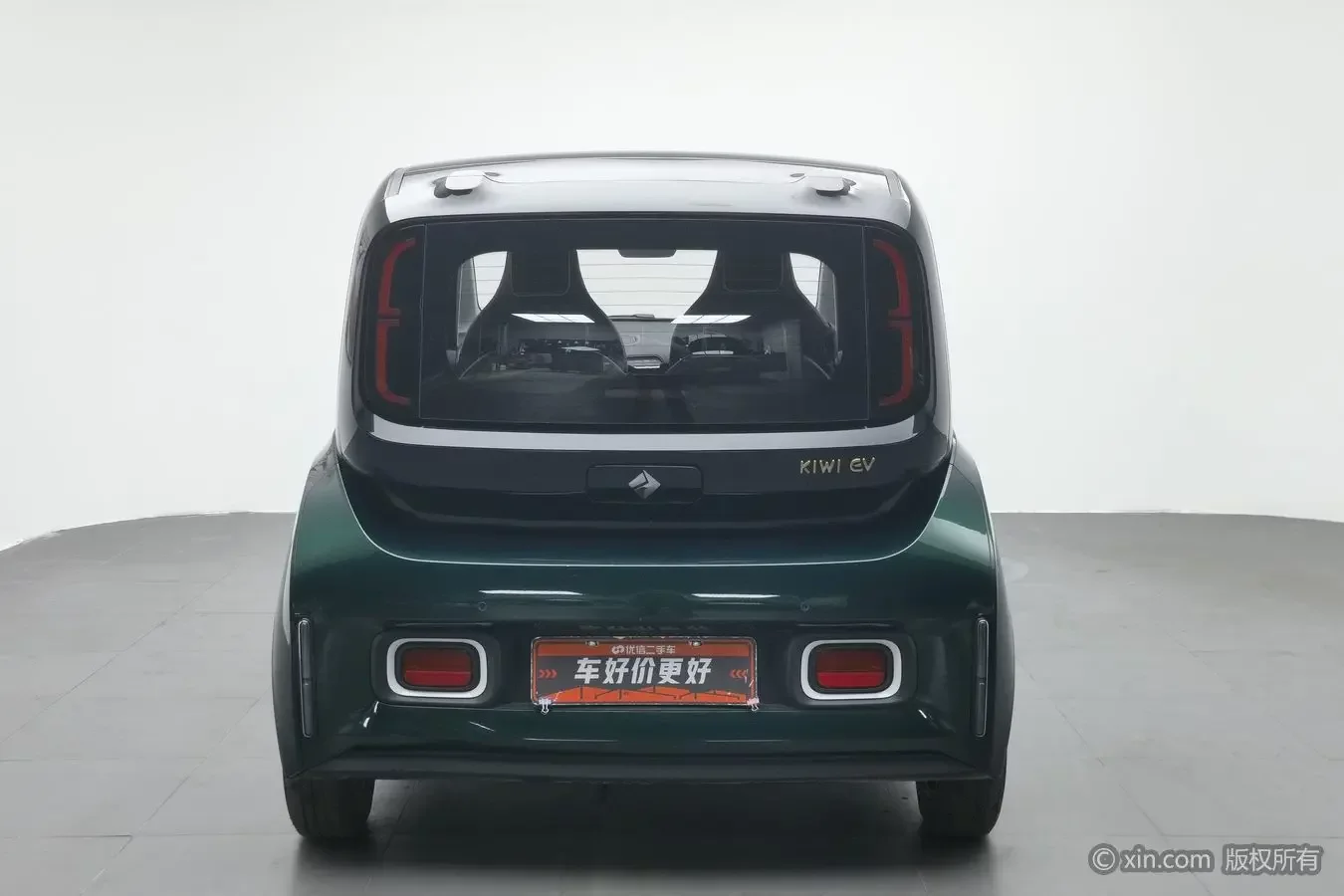 Baojun KiWi EV