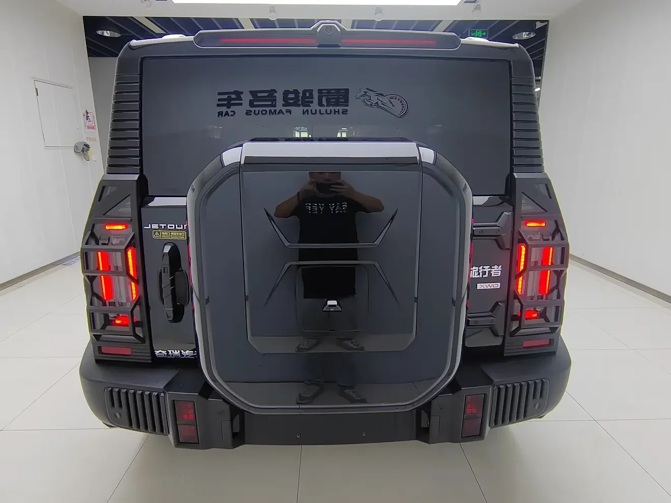 Jetour Jet Traveler