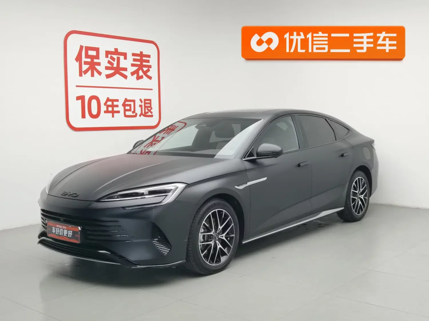 BYD Seal DM