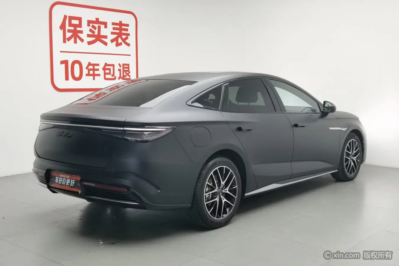 BYD Seal DM
