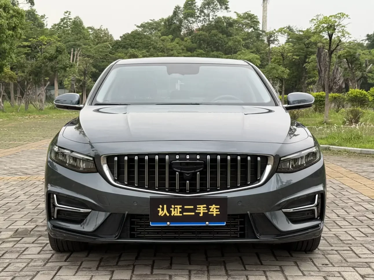 Geely Preface
