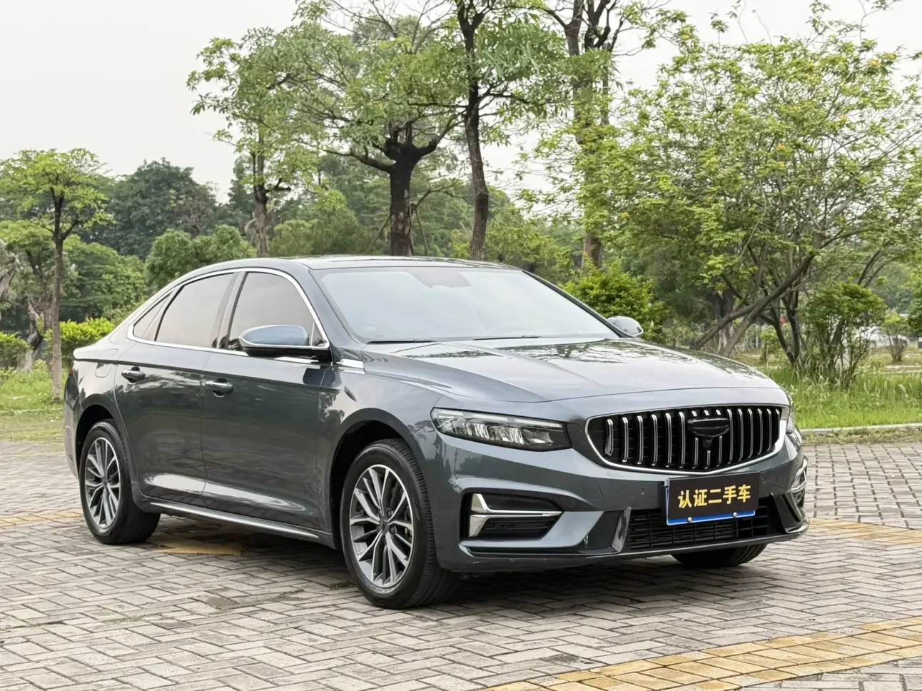 Geely Preface