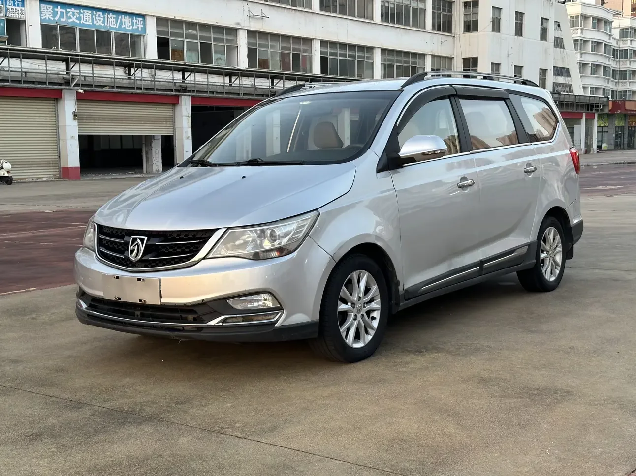 Baojun 730