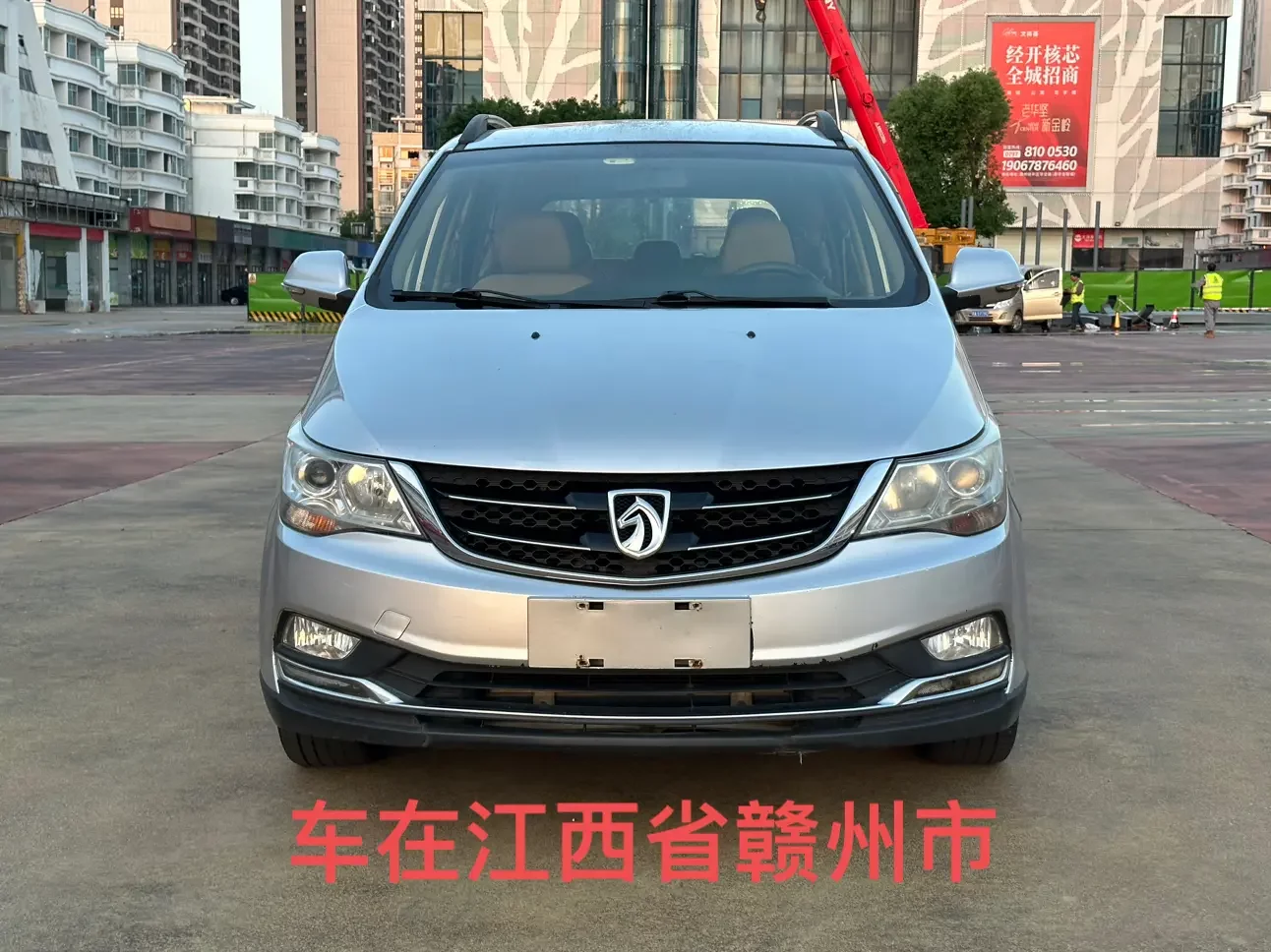 Baojun 730