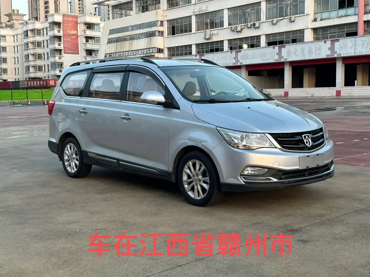 Baojun 730
