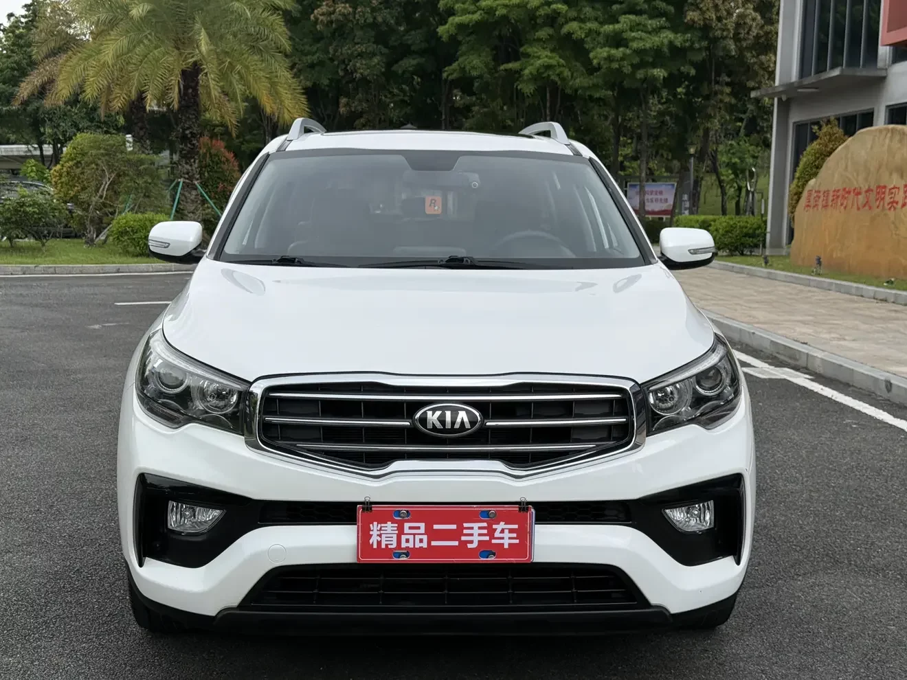 Kia KX7