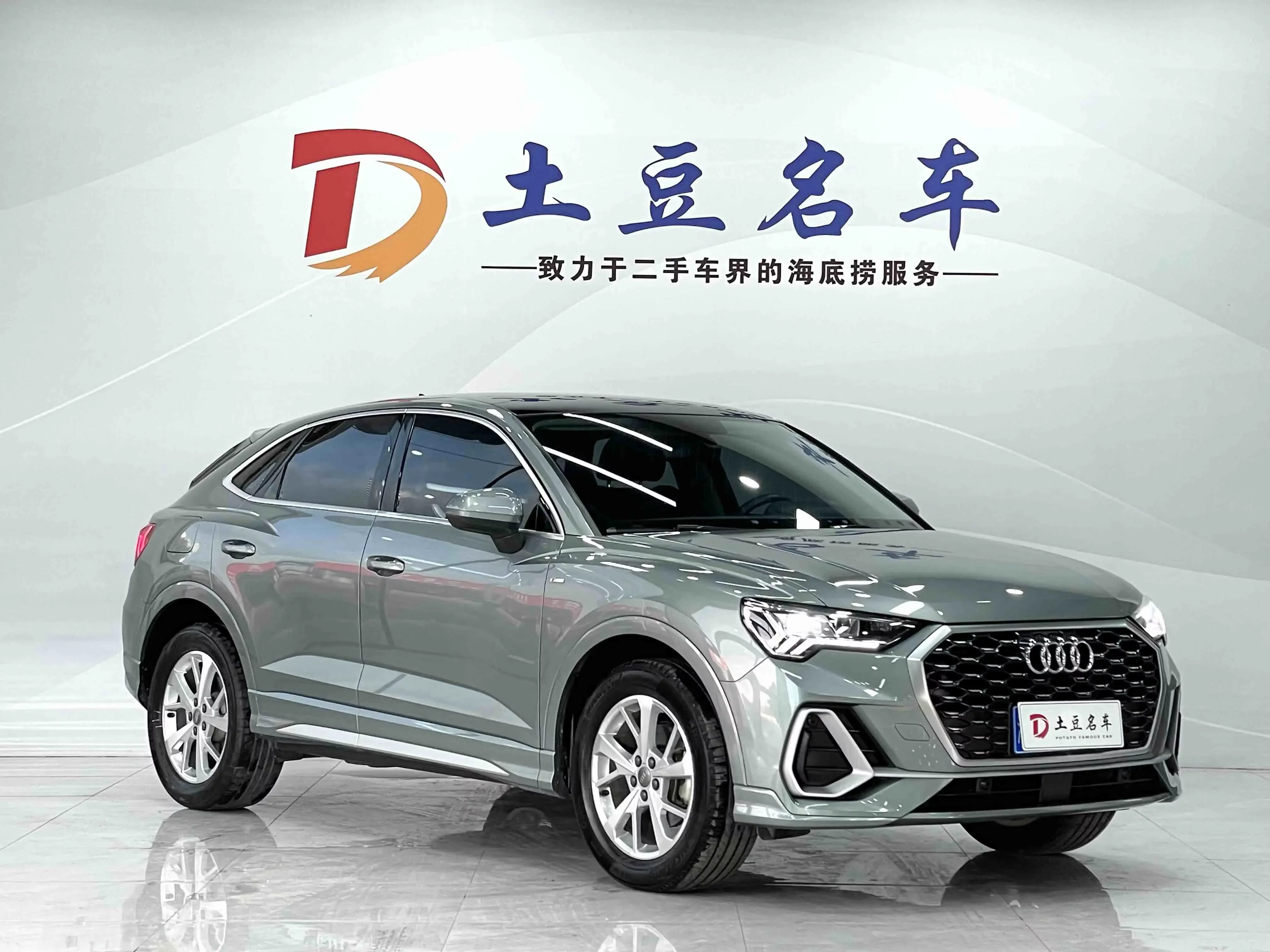 Audi Q3 Sportback