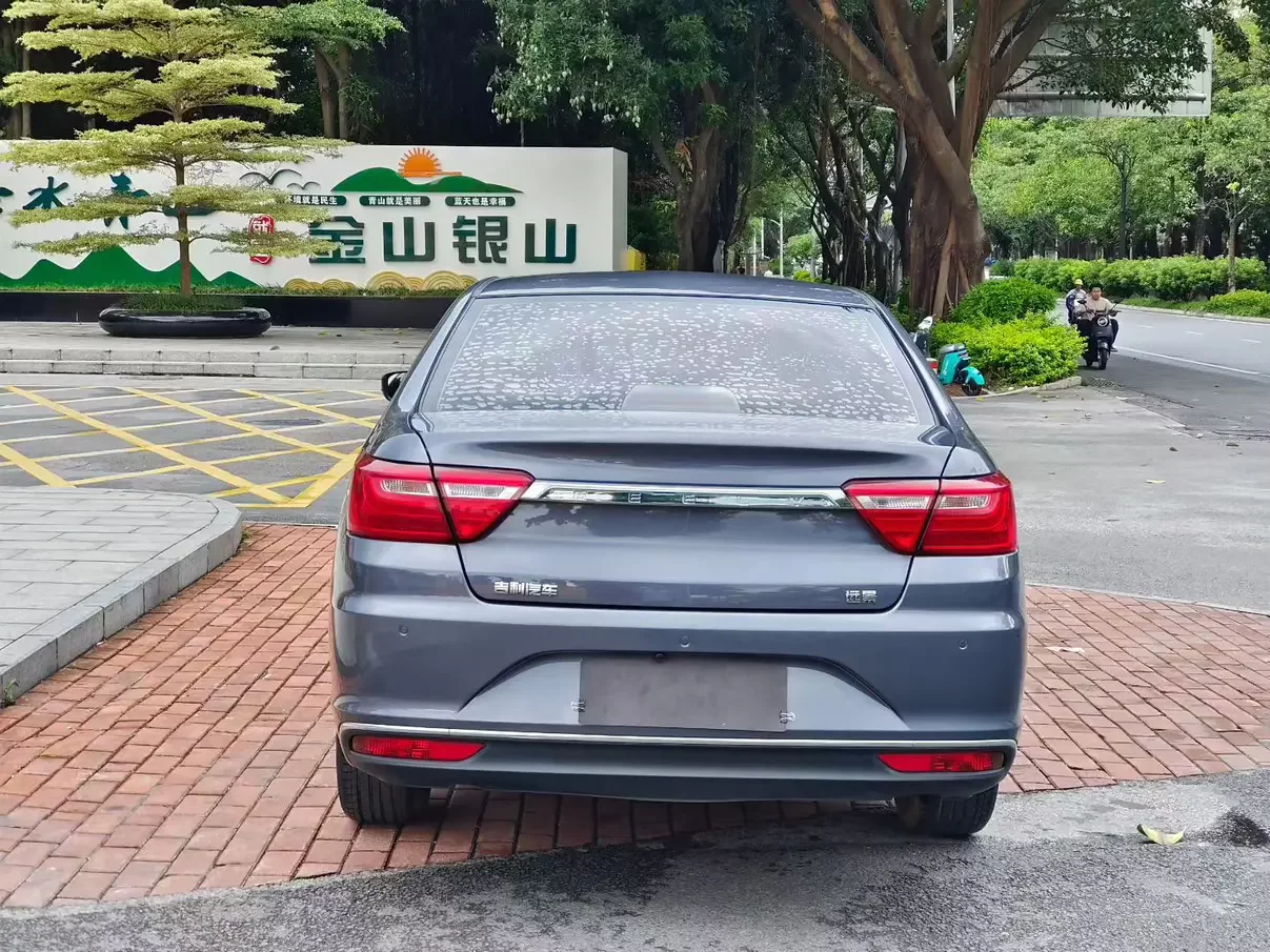 Geely Vision