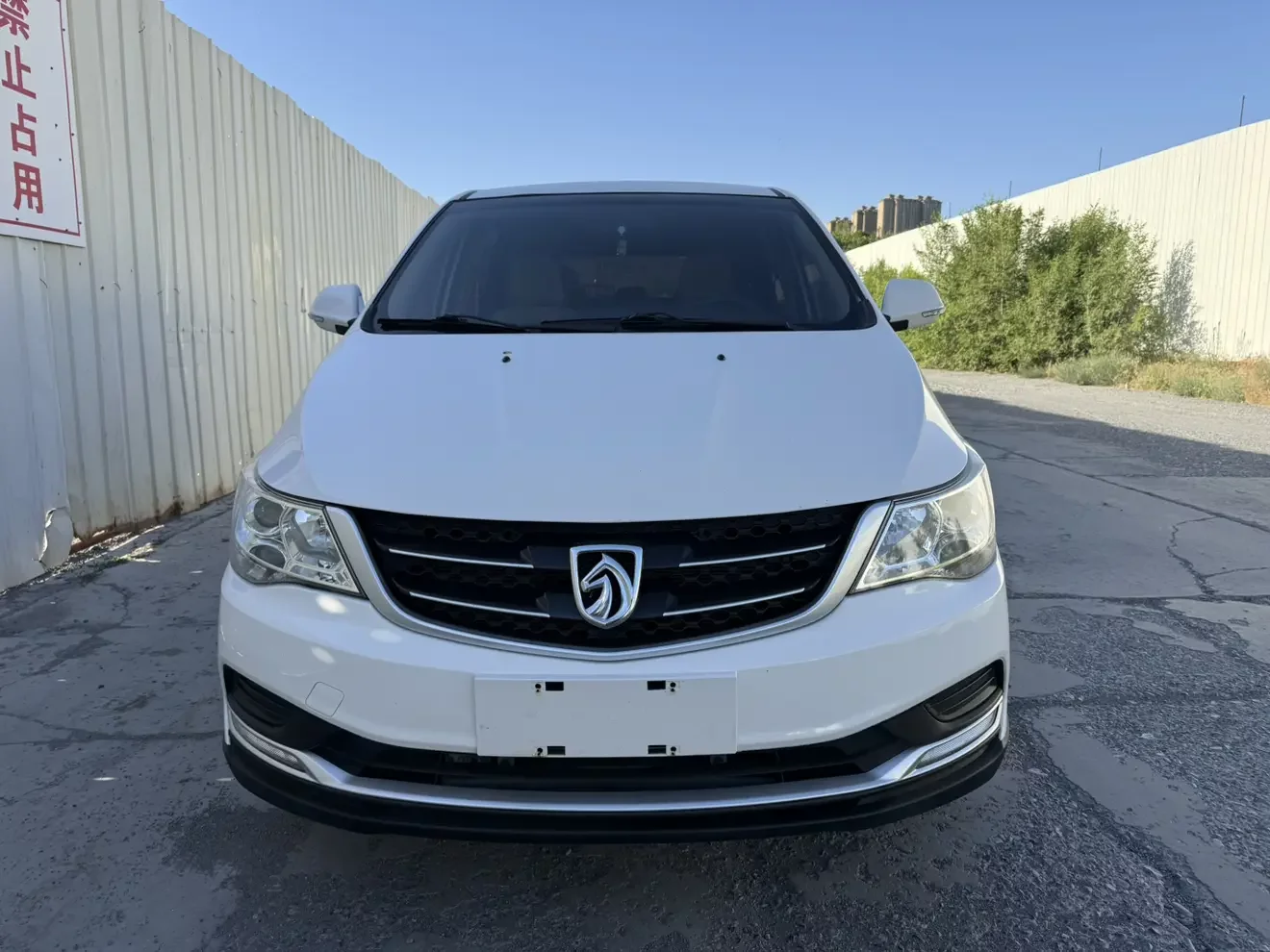 Baojun 730