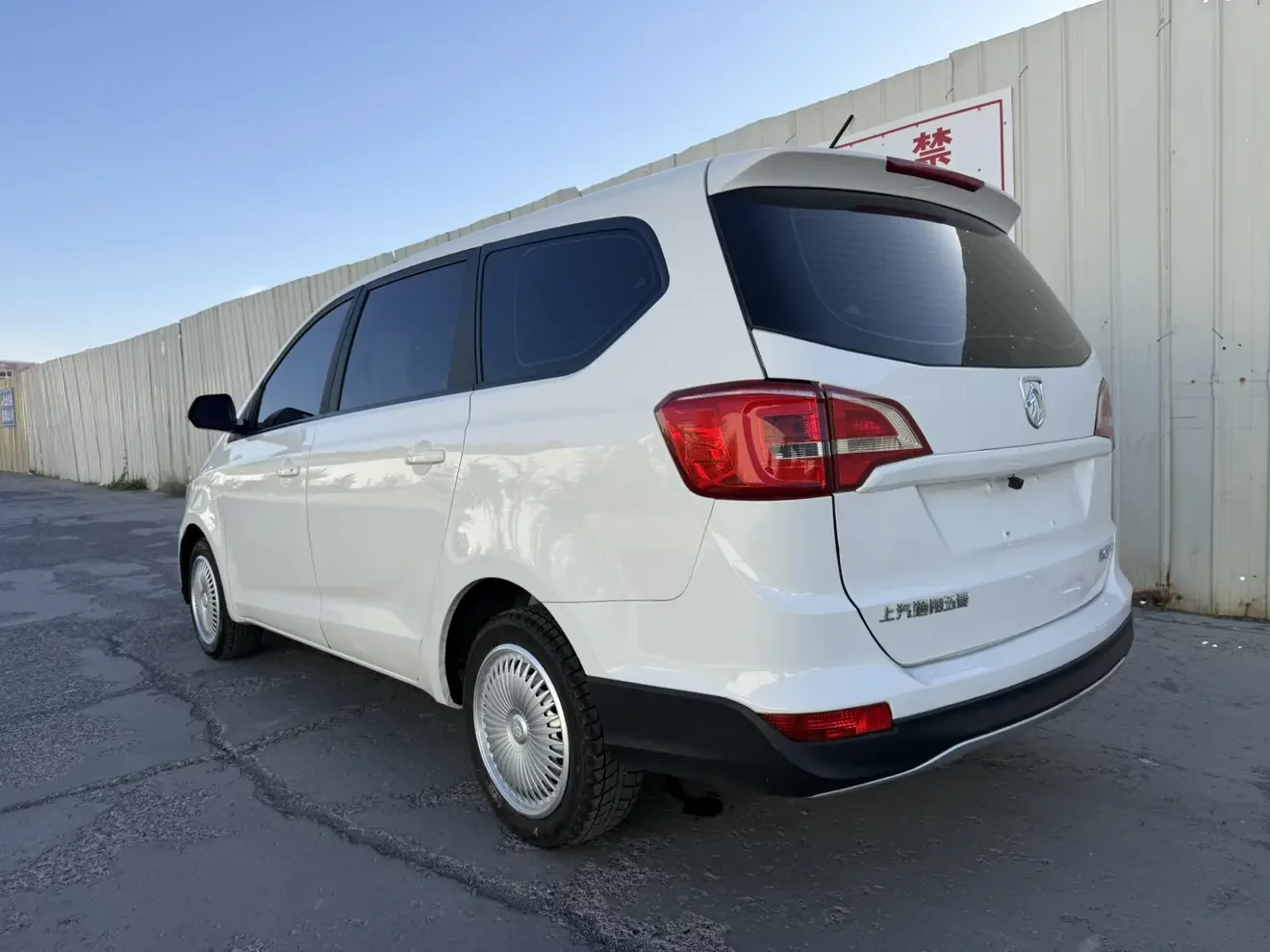 Baojun 730