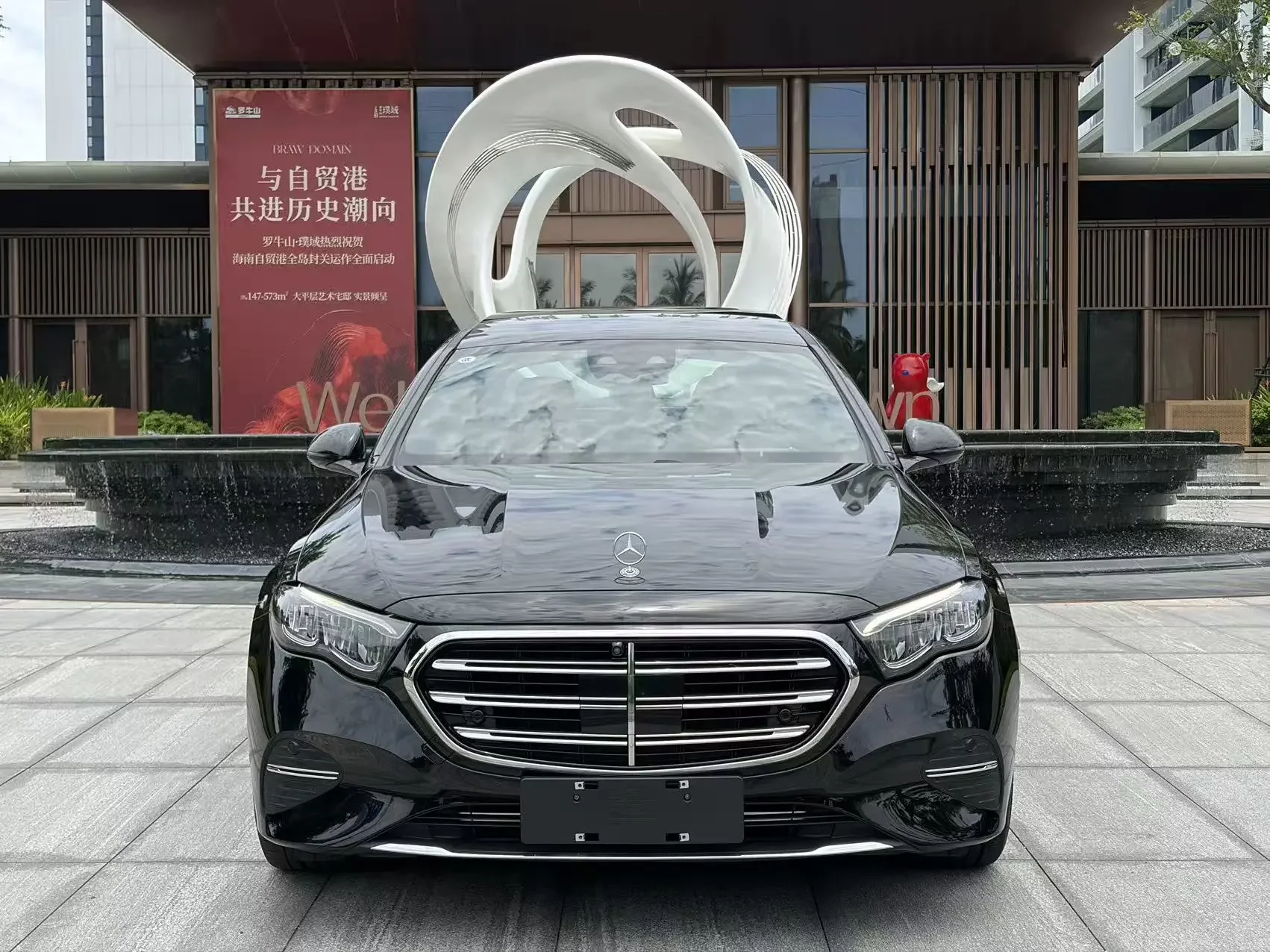 Mercedes-Benz E-Class PHEV