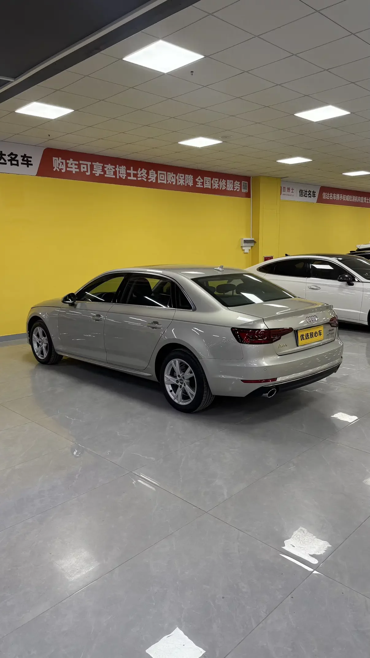 Audi A4L