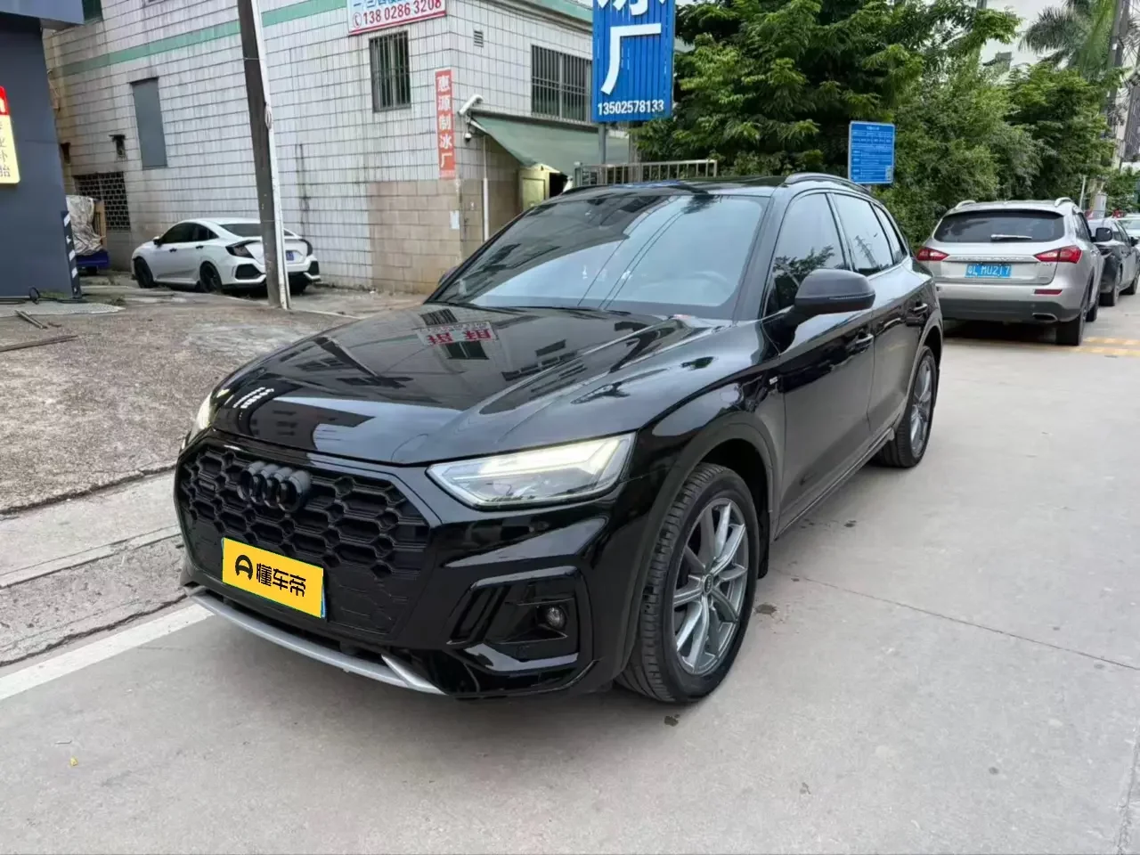 Audi Q5L