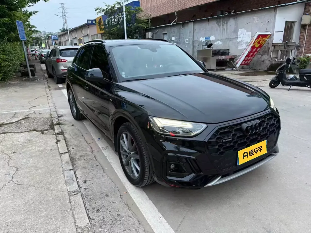 Audi Q5L