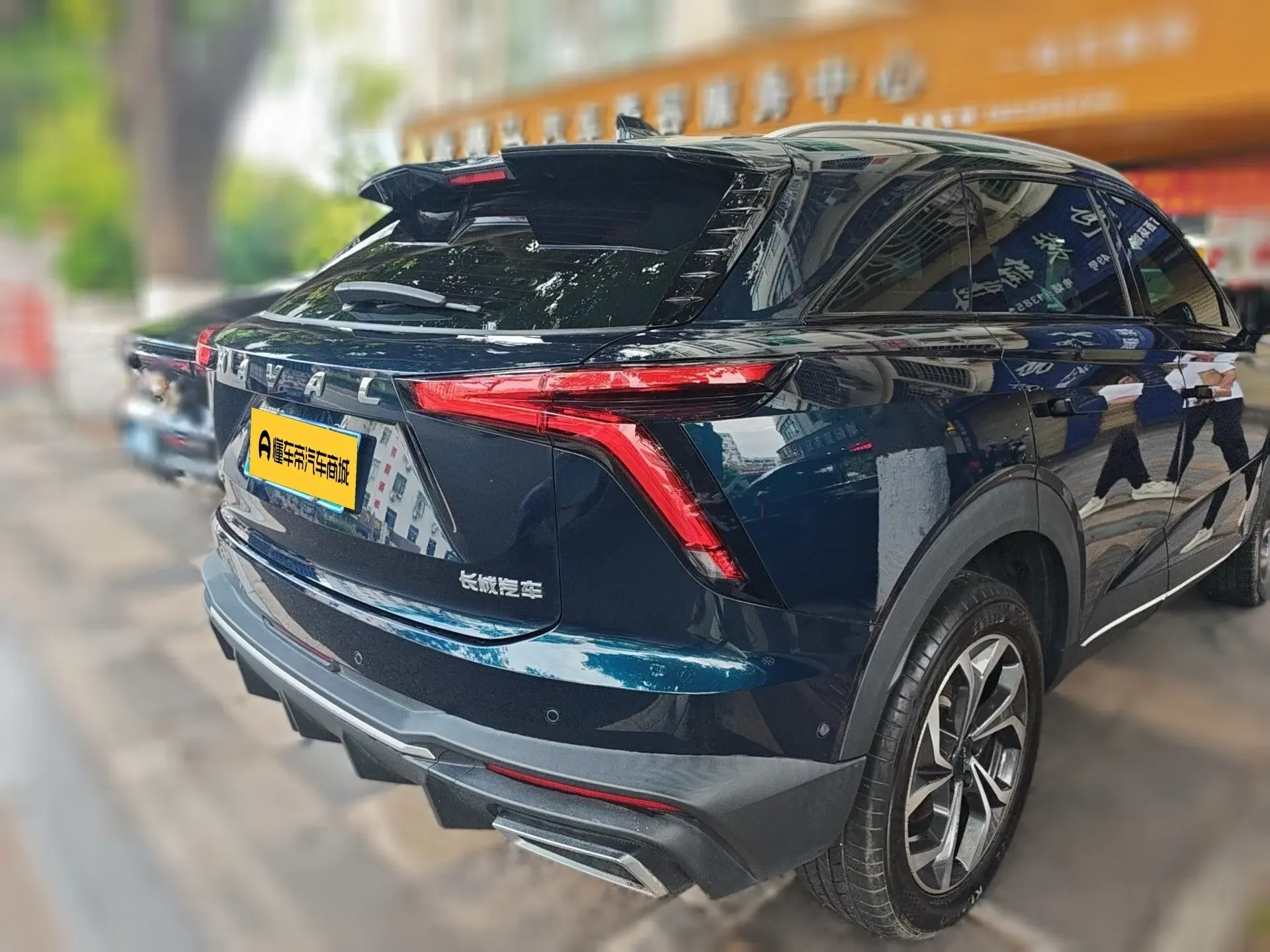 Haval Shenshou