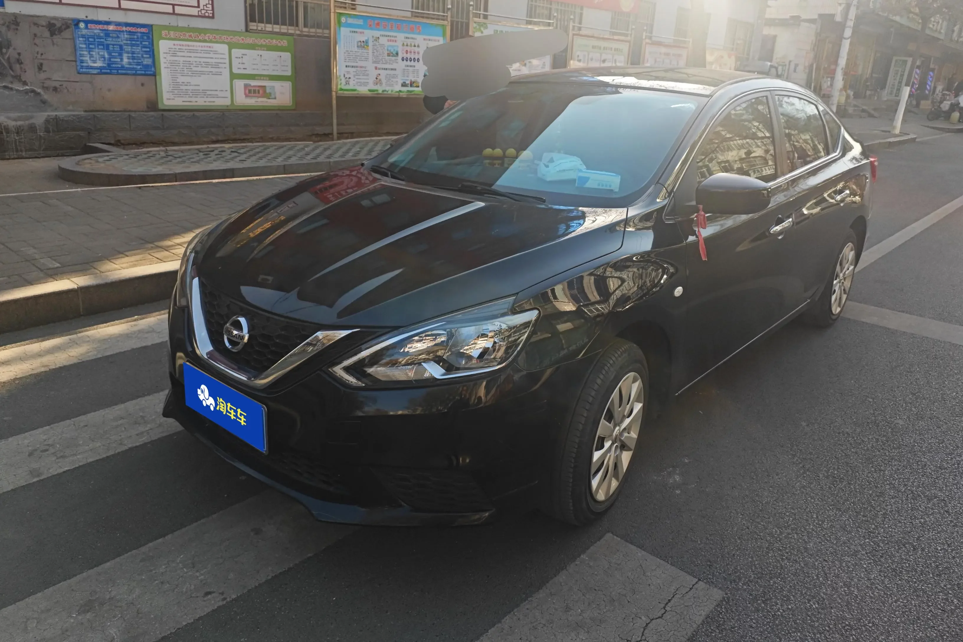 Nissan Sylphy