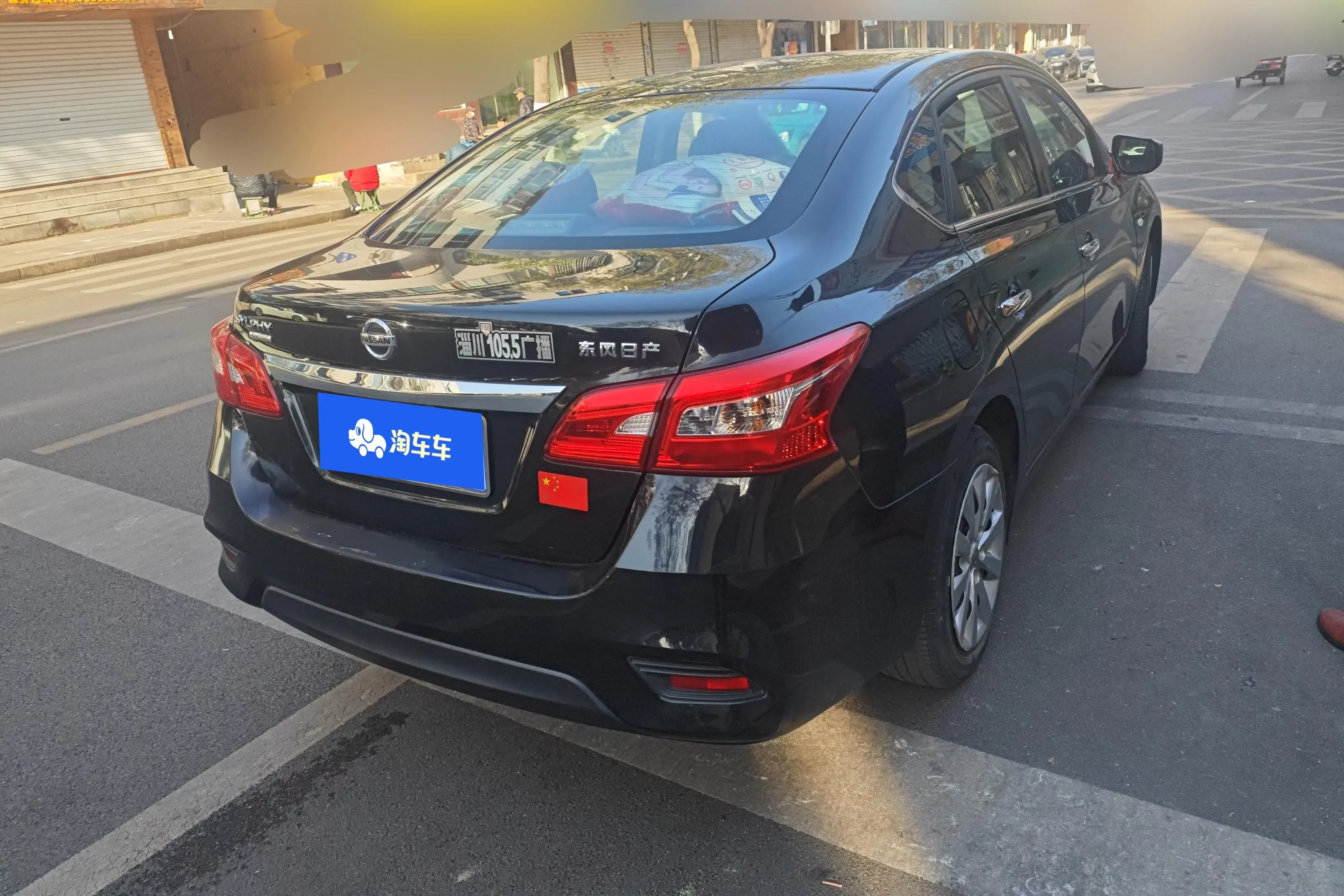 Nissan Sylphy