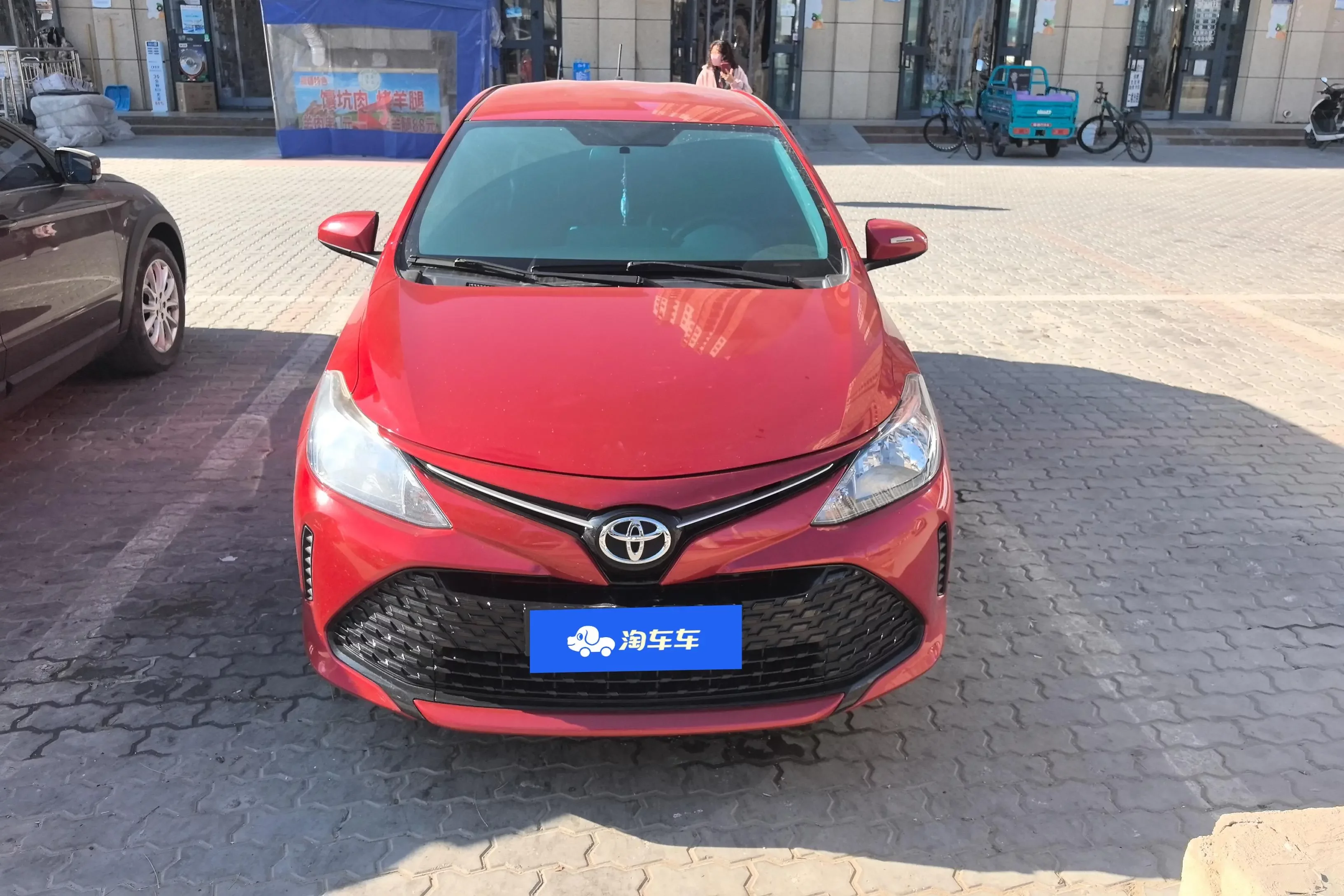 Toyota Vios FS