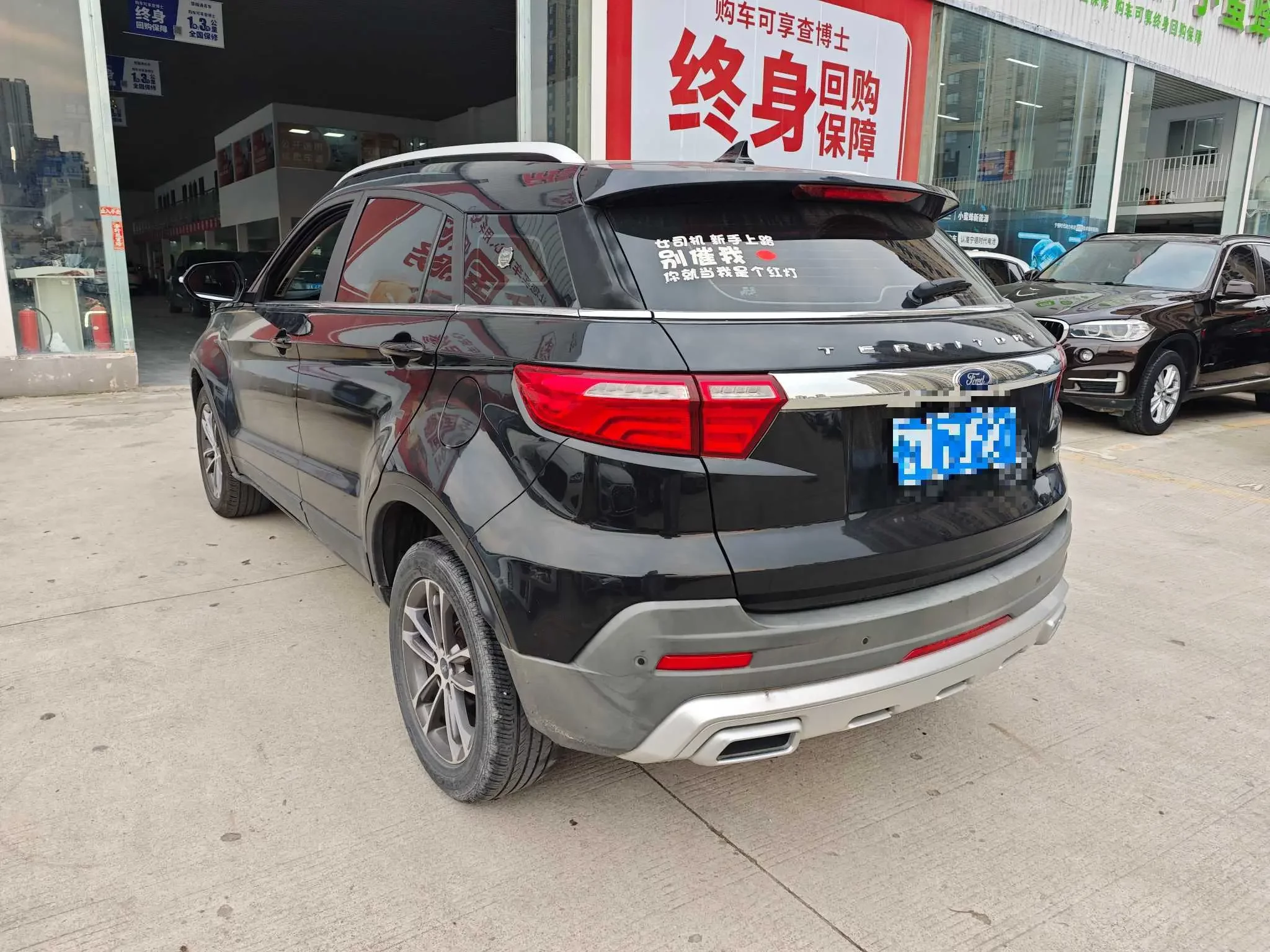 Ford Territory