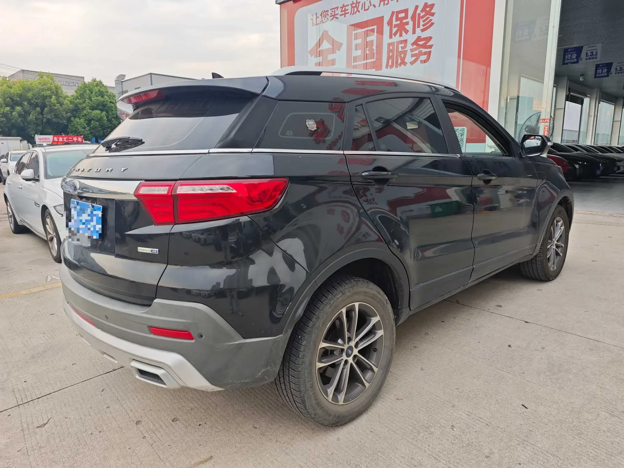 Ford Territory